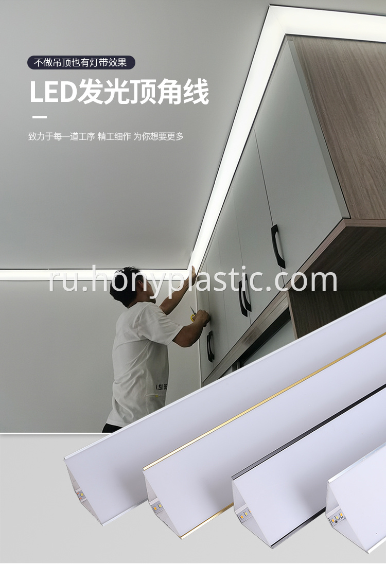 LED plaster linear light9